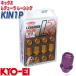 ���[�V���O�i�b�g �L�b�N�X ���f���[�� ���[�V���O M12�~P1.5 20�� �p�[�v�� KYO-EI KIN1P