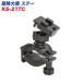 �`���嗤 �X�e�[ �N�����v�^�C�v �o�[�n���h���ɍœK ���a15mm�`30mm�Ή� ���[�h�H�� LEAD KS-21TC