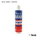 �G�N�X�g�����^���|���b�V�� 500ml �d���������� �������q������ �X�e�����X �N���[�����b�L�� ������ �L�Y���� ���{����/�s�J�[�� 17560