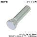 �����O�n�u�{���g 10mm M12�~P1.5 1�{ �o������ �O�H�p �~�c�r�V ���� ����� 51mm �X�v���C���a14.3mm KYO-EI SBM