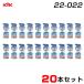 �É͖�i�H�� �y20�{�Z�b�g�z �K���X�N���[�i�[E�v���X ��򁕏��� ���j��C�̉��� 500ml�~20 �A���R�[�������^�C�v �@���������� 22-022