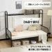  bed верх и низ место хранения для взрослых полки имеется кроватная рама труба bed одиночная кровать ребенок bed bed steel одиночный студент . фирма участник .
