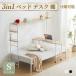  одиночная кровать для взрослых кроватная рама ребенок bed bed одиночный труба bed bed верх и низ место хранения стол имеется место хранения полки имеется 