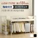  кровать-чердак для взрослых кроватная рама одиночная кровать ребенок bed bed одиночный труба bed лестница имеется место хранения имеется bed 