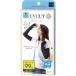 25%OFF UV cut охлаждающий UV Fit гетры для рук женский выгоревший на солнце участок предотвращение День матери 2026 подарок .. товар 
