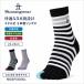  Munsingwear одежда женский средний длина 5 пальцев носки антибактериальный дезодорация сделано в Японии MG6FSO06L 2026 год осень-зима 