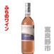 fu.. вино лаванда этикетка rose 720ml 1 шт. . хорошо . вино ... .... хорошо . Hokkaido 