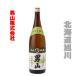  мужчина гора sake структура мужчина гора север. .. специальный книга@. структура 1800ml Hokkaido Asahikawa . земля производство .. подарок по случаю конца года подарок на Bon Festival 