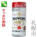  Hokkaido Sapporo алкоголь Sapporo soft 25% 220ml 1 шт. . вид shochu продолжение .. Sapporo алкоголь 