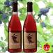  Hokkaido Chitose - s cup сладкий вино 720ml 2 шт 