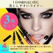  eyeliner liquid color 3ps.@1 set .. not ..... blotting difficult . hot water . off speed . beginner I make-up 4 color profitable eyeliner mascara set Release 