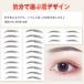 �_�Ȃ��60�y�A�^���уV�[�� �\����� �^�g�D�[�V�[�� ���уX�e�b�J�[ ���Z �h�� �����Ȃ� 6�V�[�g60�y�A ���� ������  ���� ���A�� �A�C�u���E�p�b�` �R�X�� �֘A�摜4
