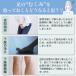 �ӂ���͂��T�|�[�^�[ �����\�b�N�X ���r  �ނ��ݎ�� ���s���i �����p�̗�����P �Ö��{���\�h �Ö��җ��T�|�[�g �n�C�\�b�N�X �P�Z�b�g �傫���T�C�Y �������� �֘A�摜2