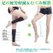 �ӂ���͂��T�|�[�^�[ �����\�b�N�X ���r  �ނ��ݎ�� ���s���i �����p�̗�����P �Ö��{���\�h �Ö��җ��T�|�[�g �n�C�\�b�N�X �P�Z�b�g �傫���T�C�Y �������� �֘A�摜5
