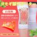 [NEOBODY] �G �T�|�[�^�[ �ۉ� ���� ���� �����M �₦�΍�@�Q�₦ ����� �G�Ɍy�� ����\�h �Ђ��Œ� �X�|�[�c �G���� ���E�e�P��  �j�����p �傫���T�C�Y �֘A�摜1