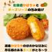  Hokkaido тыква . сыр. ...