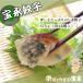 .... гёдза 375g( примерно 15 штук ) Hokkaido ..... ..10 год ... восстановление!