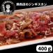 [ Hokkaido старый магазин yakiniku магазин ]taki Moto. Чингисхан 