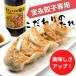 .. предубеждение. соус Hokkaido ..... .. производство изначальный .komi. тема 