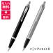 �p�[�J�[ PARKER �{�[���y�� IM �}�b�g�u���b�NCT �u���b�V���h���^��CT 2143442 2143415