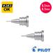 �l�R�|�XOK PILOT �p�C���b�g S20/S10��p���� 0.3mm 0.5mm HMPS20-1 �V���[�v�y���V�� �t���ւ� �y����