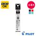 �l�R�|�XOK PILOT �p�C���b�g �Q���C���L ILMILY �C���~���[ �j���A���X�u���b�N��p �֐c 0.5mm  �{�[���y�� LILRF-10EF ���t�B�� �u���b�N �j���A���X�u���b�N