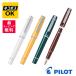 PILOT �p�C���b�g PRERA �v���� ���N�M P-FPR-1 ���b�h�u���E�� �I�t�z���C�g �E�H�[���C�G���[ �_�[�N�^�[�R�C�Y