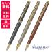 �����ꖳ�� WATERMAN �E�H�[�^�[�}�� METROPOLITAN ���g���|���^�� �G�b�Z���V���� �{�[���y�� 2217934 2217936 2217938