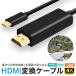 Type-C HDMI конверсионный адаптор изменение кабель изменение адаптер USB-C модель C iPhone Android персональный компьютер телевизор 