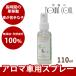  собака aroma 100% натуральный aroma спрей машина ..