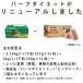 ���p�r�b�O�h�b�O�@�r�[�t�@3kg(��250g�~12���j�y�Ⓚ�z���z�@���H ���[�t�[�h  ���V�o�[�t�_�C�G�b�g �֘A�摜1