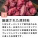 ���p�r�b�O�h�b�O�@�r�[�t�@3kg(��250g�~12���j�y�Ⓚ�z���z�@���H ���[�t�[�h  ���V�o�[�t�_�C�G�b�g �֘A�摜5
