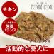  дополнение собака сырой мясо без добавок корм для собак bo-nBONEchi gold курица 1.1kg×3 коробка сырой еда low капот овощи ввод энзим . кислота . сырой . детская смесь . собака. . перемещение еда 