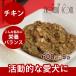  дополнение собака сырой мясо без добавок корм для собак bo-nBONEchi gold курица 600g×5 пакет сырой еда low капот овощи ввод энзим . кислота . сырой . детская смесь . собака. . перемещение еда 
