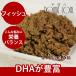  дополнение собака сырой мясо без добавок корм для собак bo-nBONE рыба рыба 1.1kg×3 коробка сырой еда low капот овощи ввод энзим . кислота . сырой . детская смесь . перемещение еда 