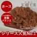  собака корм для собак без добавок сырой еда bo-nBONE шланг 1.1kg×3 коробка 