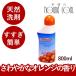  домашнее животное дезодорация моющее средство orange X 