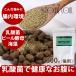  кошка для домашних животных . кислота . supplement ... внутри здоровье техническое обслуживание местного производства легкий питание пассажирский капот .... только East тонкий 200g