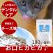  кошка для дополнение неприятный запах изо рта .. сверкающий зубной clean 180g eko упаковка 