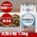  собака FORZA10 диетическое питание l собака для lina-ru активный (.. уход ) 1.5kg( Mini маленький шарик )