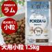 �� FORZA10 ���� �ǥ��꡼�ץ���������ȥ��  1.5kg�ʥߥ� ��γ��