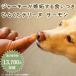 �� ����� �L �h�b�O�t�[�h �y�b�g�t�[�h �E�F�b�g �W���[�L�[ �� �� ���� �Ƃ��Ă����̂ЂƂ����e���[�k �T�[���� �֘A�摜1