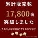 �� ����� �L �h�b�O�t�[�h �y�b�g�t�[�h �E�F�b�g �W���[�L�[ �{�� ���� �Ƃ��Ă����̂ЂƂ����e���[�k �`�L�� 100g �n�E���h�J���H�� �֘A�摜5