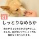 �� ����� �`�[�Y �L �h�b�O�t�[�h �E�F�b�g �W���[�L�[ �L �� ���� �ᎉ�b �Ƃ��Ă����̂ЂƂ����e���[�k �`�[�Y�ƃ^�� 100g �n�E���h�J���H�� �Ⓚ�� �֘A�摜5