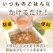 �������L�p �����X�[�v �A:�H�P�A 1��  ���Y�� ���Y �g�b�s���O �����⋋ �y�Ⓚ�ցz�y�n�E���h�J���H���z �֘A�摜2