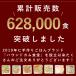 �� �Ⓚ �h�b�O�t�[�h �჊���Őt���ɗD����7�HA�Z�b�g ���� ���͂� �჊�� �t�� ���� �g�b�s���O �E�F�b�g�t�[�h �֘A�摜5