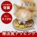 �y�M�t�gBOX�t�z�����p ���育�͂� �჊�� �� �h�b�O�t�[�h �t�� ���� ���^�� ���^�� ��^�� �჊���Őt���ɗD����7�HC�Z�b�g �n�E���h�J���H��