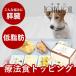 �y�M�t�gBOX�t�z�ᎉ�b �� �X�� �t�[�h �h�b�O�t�[�h �E�F�b�g�t�[�h �a ���^�� ���^�� ��^�� �ᎉ�b���X���ɗD����7�H�Z�b�g