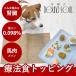 �����p ���育�͂� �჊�� �� �t�� �t�[�h �h�b�O�t�[�h �a ���� ���^�� ���^�� ��^�� �n���̐t���ɗD�����჊���Z�b�g �n�E���h�J���H��