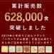 �����p����H �t�����X���ɗD�����჊���ᎉ�b�Z�b�g7�i�ڃn�E���h�J���H�� �t�����X���ɗD�����჊���V�H �֘A�摜4